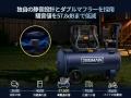 もうエアー切れで手を止めない！40L大容量×超速充填で