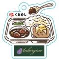くるめし弁当「新年度の選べるプレゼントキャンペーン くるめし弁当「新年度の選べるプレゼントキャンペーン