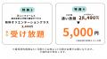 全国18店舗目、マシンピラティス「Repilates(リピラ 全国18店舗目、マシンピラティス「Repilates(リピラ