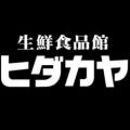 創業80周年を迎える和歌山の老舗スーパー「ヒダカヤ」 創業80周年を迎える和歌山の老舗スーパー「ヒダカヤ」