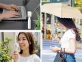 ハンズフリーで“ながら涼感”日傘に装着できる「utf-8