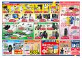 つるやゴルフ宮崎店が4月16日に移転オープン　記utf-8