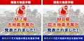 熊本地震から10年 緊急大地震予報が犠牲者ゼロに貢 熊本地震から10年 緊急大地震予報が犠牲者ゼロに貢