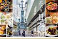 「美味と歴史に出合える街『ぶらり、日本橋』」おとな 「美味と歴史に出合える街『ぶらり、日本橋』」おとな