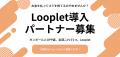 「new Konpou」が段ボールとOPP袋を一体化した再利用