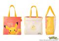 「ピカチュウ東京ばな奈」のトートバッグセットが再販 「ピカチュウ東京ばな奈」のトートバッグセットが再販
