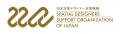 日本の空間デザインの“今”を世界へ発信!『日本の空間 日本の空間デザインの“今”を世界へ発信!『日本の空間