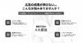 広告運用を「丸投げ」から「自社完結」へ　クリutf-8