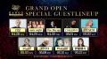 ≪スペシャルゲスト発表≫ 4月28日(火)グランドオープン