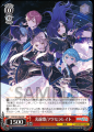Vivid BAD SQUAD 12th Single「光線歌/アクセラレイト Vivid BAD SQUAD 12th Single「光線歌/アクセラレイト