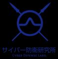 サイバー防衛研究所とサイベクサーは慶應義塾KGRIが動