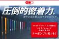 【SMART GOLF】「NO1-GRIP」のNOW ONと提携。PREMIUM 【SMART GOLF】「NO1-GRIP」のNOW ONと提携。PREMIUM