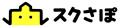 「SasaeL（ササエル） 校務」を開発・提供する株式会