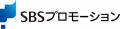 ディー・エル・イー、静岡新聞社・静岡放送、SBSプロ ディー・エル・イー、静岡新聞社・静岡放送、SBSプロ