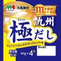マルキン食品、創業111周年を迎える