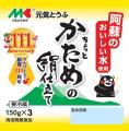 マルキン食品、創業111周年を迎える