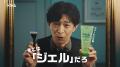 日本カミソリ市場30年連続No.1*1のシック、男性用シェ 日本カミソリ市場30年連続No.1*1のシック、男性用シェ