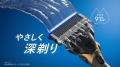 日本カミソリ市場30年連続No.1*1のシック、男性用シェ 日本カミソリ市場30年連続No.1*1のシック、男性用シェ