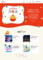 子ども・子育て応援ポータルサイト「とうきゅうこども 子ども・子育て応援ポータルサイト「とうきゅうこども