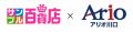 埼玉県内初出店!「サンプル百貨店」のリアル店舗が、 埼玉県内初出店!「サンプル百貨店」のリアル店舗が、