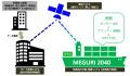 MEGURI2040 第2ステージ成果を発表 実証船4隻が国土交