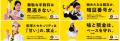 冠協賛試合「虎党のお財布 auじぶん銀行デー」開催決 冠協賛試合「虎党のお財布 auじぶん銀行デー」開催決