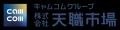 【物流業界向けセミナー】経営視点から見る物流自走型 【物流業界向けセミナー】経営視点から見る物流自走型