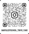 春の不調に「ねんね」で寄り添うBABY SLEEP SCHOOL。