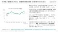 2月外国人宿泊数は1,298万人 / 訪日中国人、9割が春節