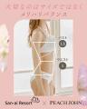 San-ai Resort × PEACH JOHN 大好評コラボ第3弾utf-8 San-ai Resort × PEACH JOHN 大好評コラボ第3弾utf-8