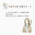 【新商品発表】「安全性」を追求。リン酸鉄電池utf-8
