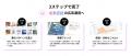 広告運用を「丸投げ」から「自社完結」へ　クリutf-8