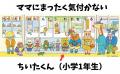 四国新聞、OHK岡山放送、西日本放送等で紹介された話 四国新聞、OHK岡山放送、西日本放送等で紹介された話