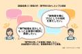 2026年5月施行・改正薬機法を「登録販売者」の真の職