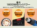【楽天お買い物マラソン連動】最高温度600℃を約10秒で