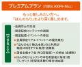 読書コミュニティ「ほんのもり」 新料金プラン開始
