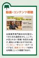 読書コミュニティ「ほんのもり」 新料金プラン開始