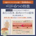 医療機器認証で血行促進と筋肉のコリを改善するutf-8 医療機器認証で血行促進と筋肉のコリを改善するutf-8