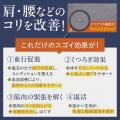 医療機器認証で血行促進と筋肉のコリを改善するutf-8 医療機器認証で血行促進と筋肉のコリを改善するutf-8