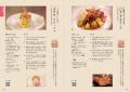 大使館自慢の特別な料理を11か国58レシピ掲載！『大使