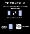 Qi2.2対応の3in1急速充電スタンドの予約販売開始