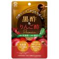 内側から、すっきりをサポート！「黒酢＆りんご酢Prem