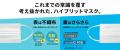 【待望の予約販売開始】夏にぴったり、接触冷感で蒸れ 【待望の予約販売開始】夏にぴったり、接触冷感で蒸れ