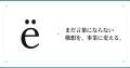 まだ言葉にならない構想を、事業に変える──新投資プロ まだ言葉にならない構想を、事業に変える──新投資プロ
