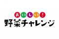 家庭の経済状況や地域による体験格差縮小を目指して 家庭の経済状況や地域による体験格差縮小を目指して