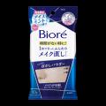 “毛穴汚れ”が気になる季節に　 好評の洗顔料・メイク