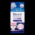 “毛穴汚れ”が気になる季節に　 好評の洗顔料・メイク