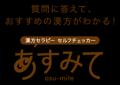 20代~50代女性の約半数が不調を実感? 旅行中の不調 20代~50代女性の約半数が不調を実感? 旅行中の不調