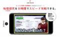 【シリーズ累計60万部突破！】参考書×授業動画の良い