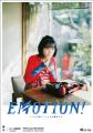 シリーズ広告　「ＥＭＯＴＩＯＮ!」 熱田篇を展開しま